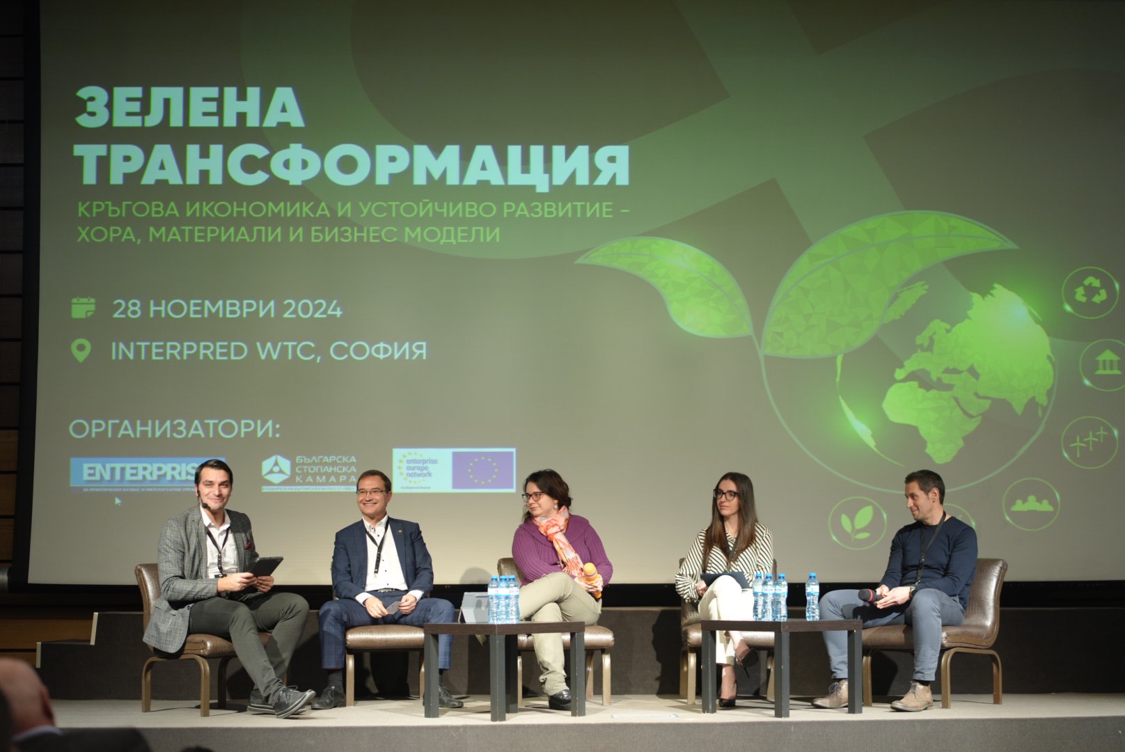 Зелената трансформация – плод на усилията на държавата, бизнеса и хората
